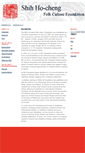 Mobile Screenshot of english.shihhochengfoundation.org