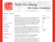 Tablet Screenshot of english.shihhochengfoundation.org